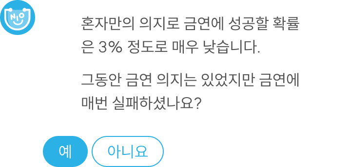 비즈니스 제안 문의 이미지4