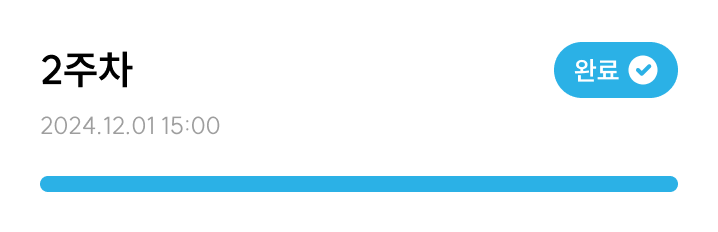 비즈니스 제안 문의 이미지5