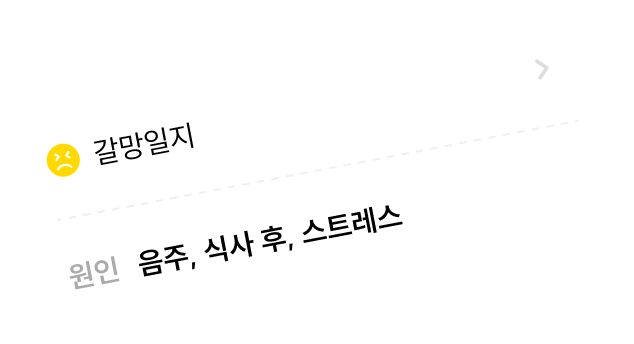 about 페이지 데코2