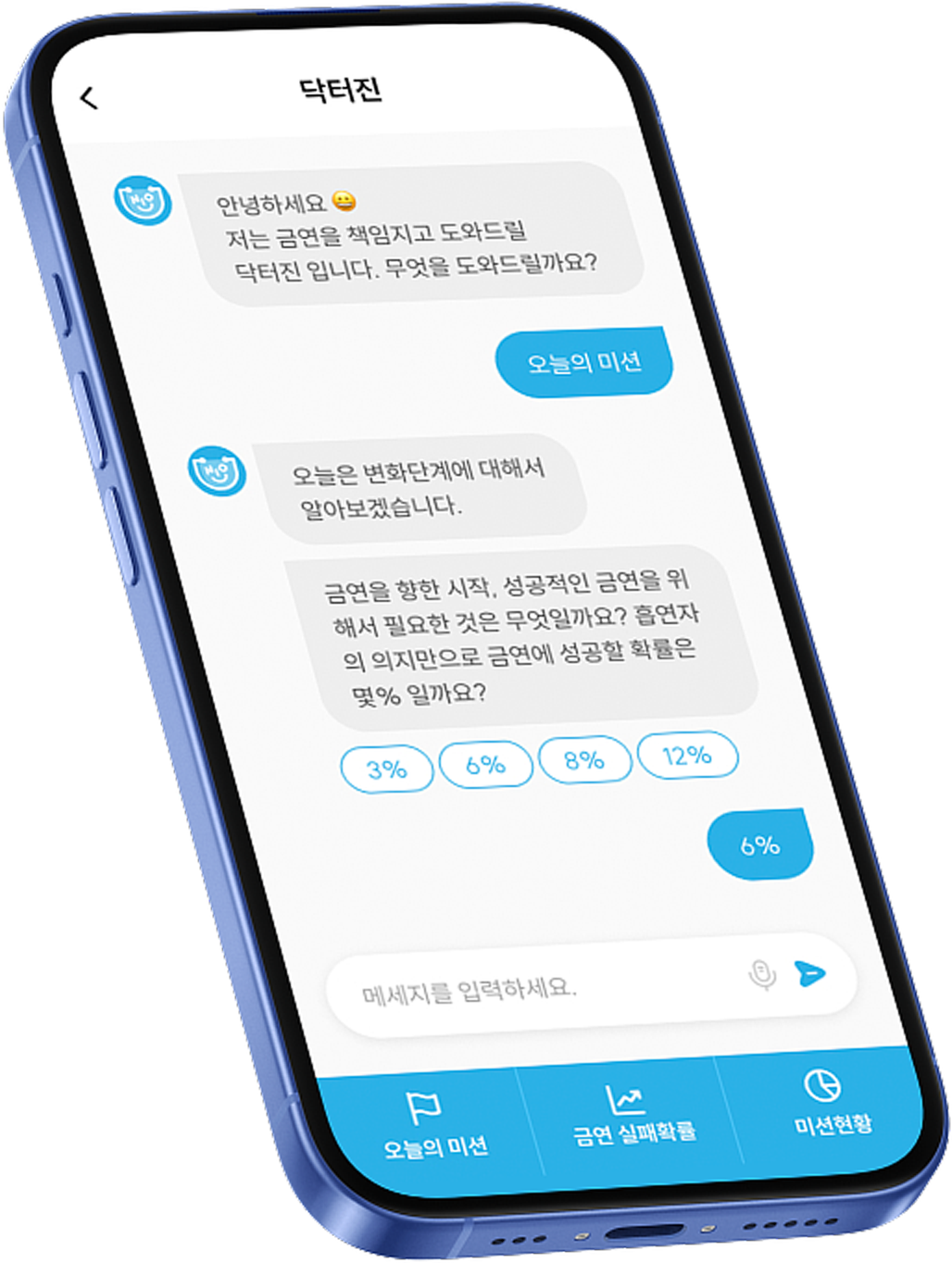 about 페이지 폰 이미지1