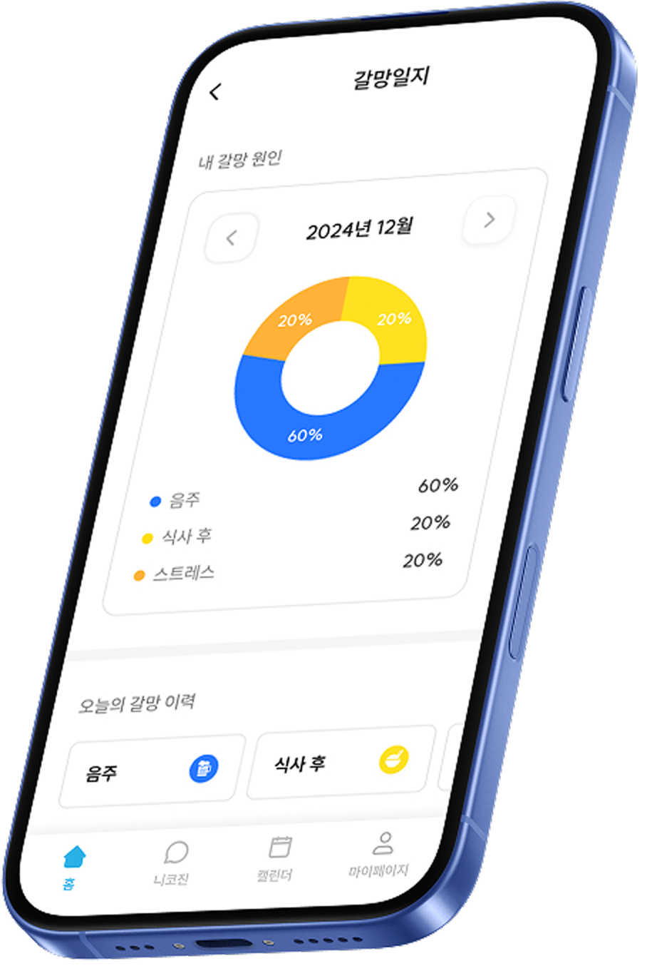 about 페이지 폰 이미지2