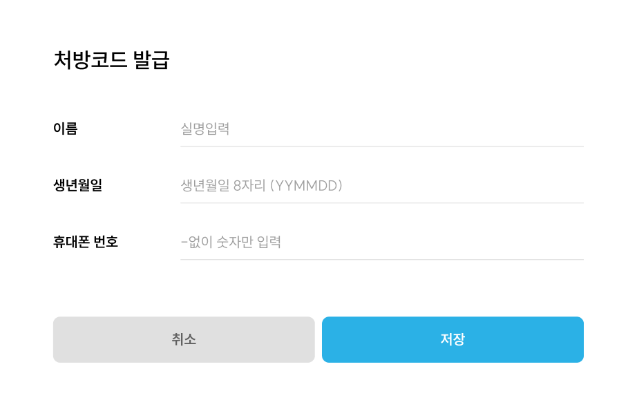 dashboard 페이지 비주얼 팝업 이미지1