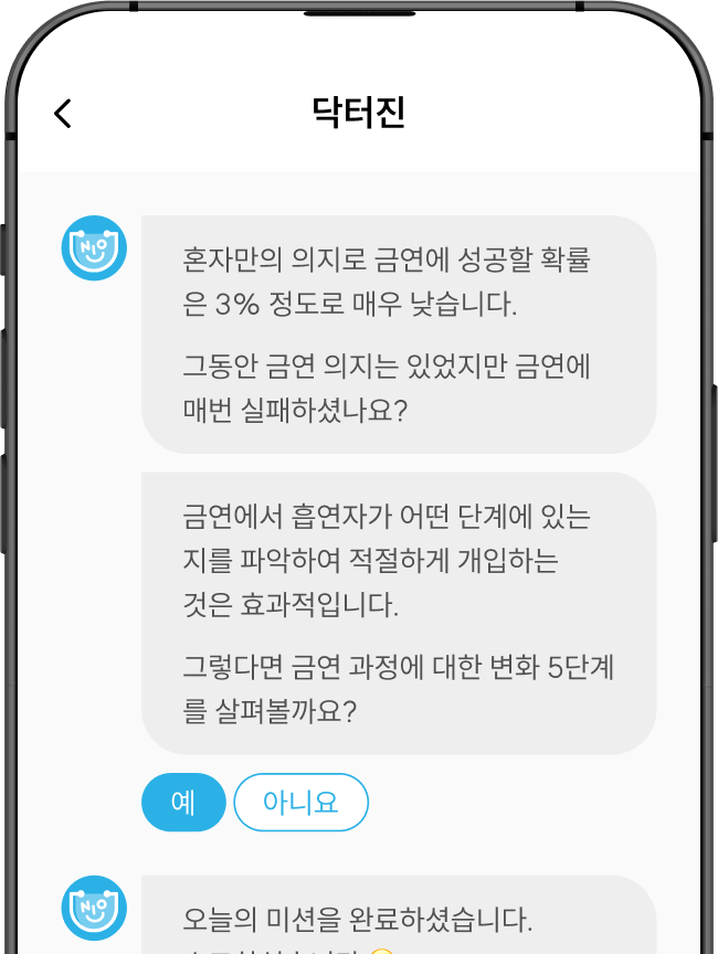 features 페이지 섹션2 이미지