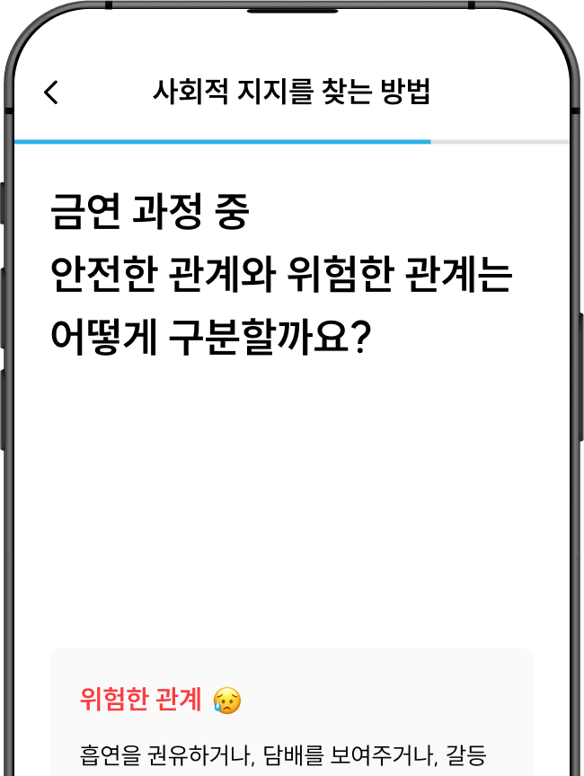 features 페이지 섹션3 이미지