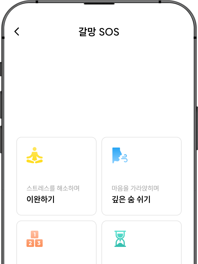 features 페이지 섹션4 이미지