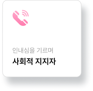 features 페이지 섹션4 팝업 이미지2