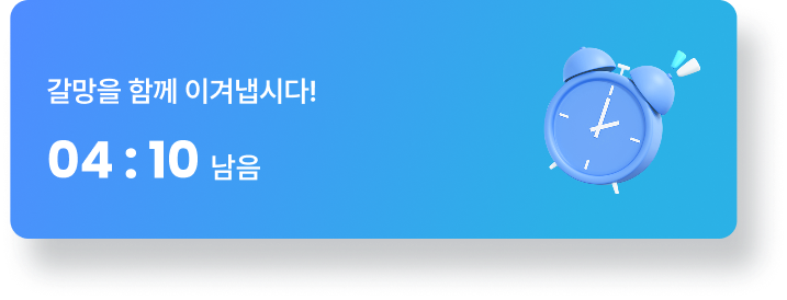 features 페이지 섹션4 팝업 이미지3