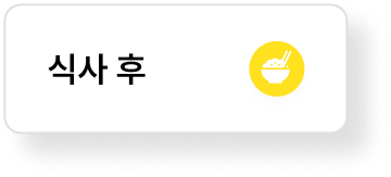 features 페이지 섹션5 팝업 이미지1