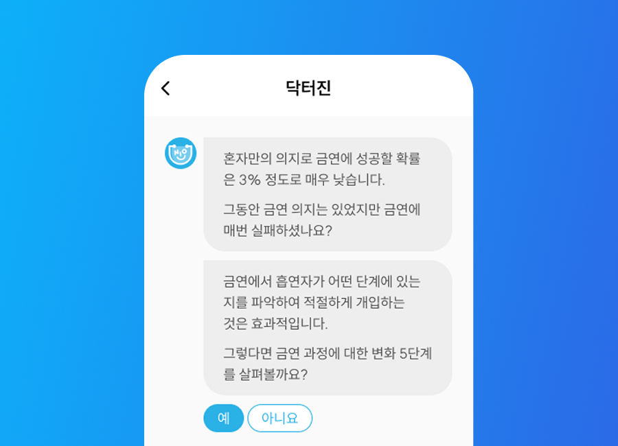 섹션1 스와이프 이미지1