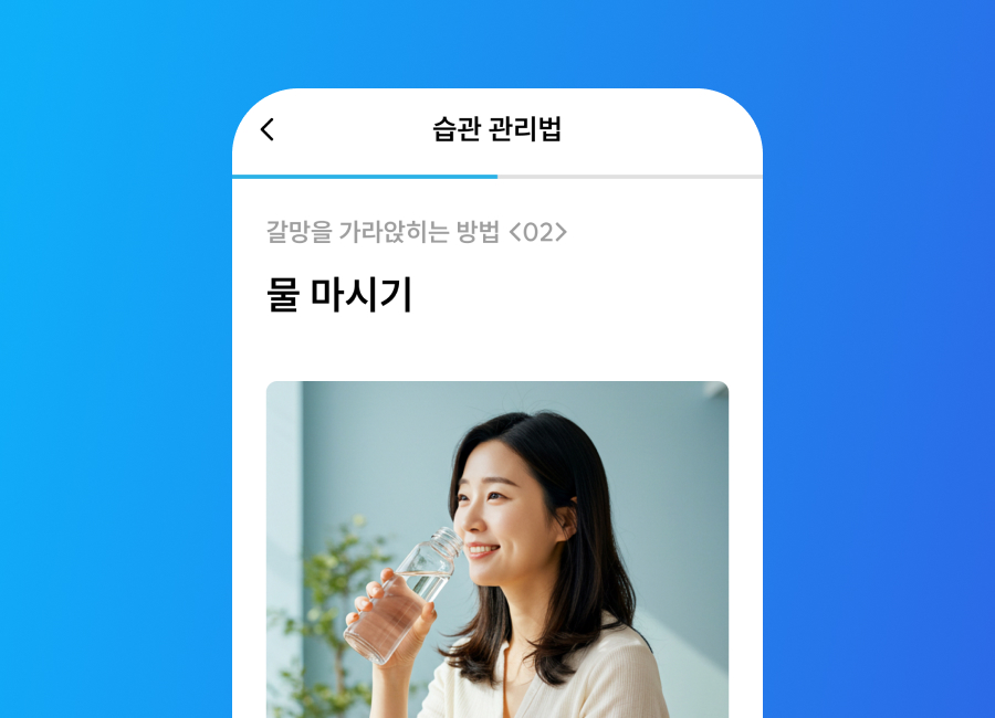 섹션1 스와이프 이미지2