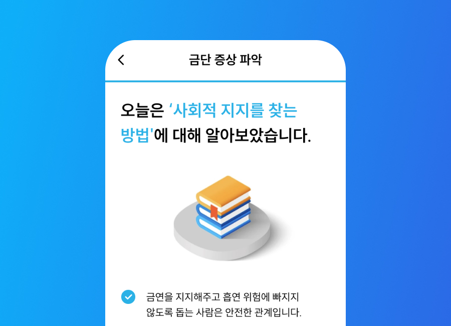 섹션1 스와이프 이미지3
