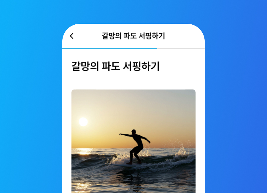 섹션1 스와이프 이미지4