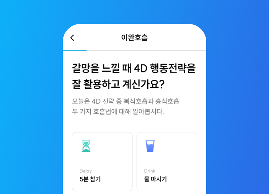 섹션1 스와이프 이미지5