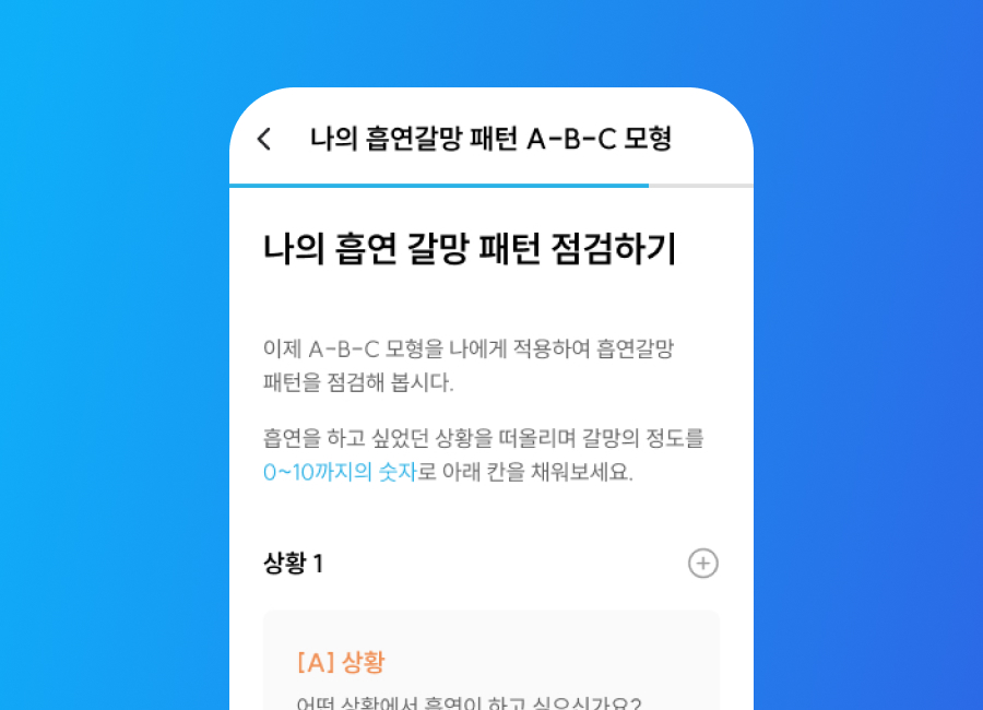 섹션1 스와이프 이미지6