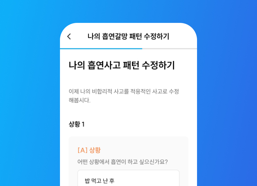 섹션1 스와이프 이미지7