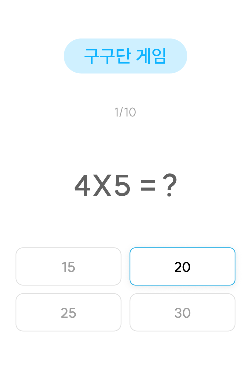 흡연 갈망 해소 프로그램 설명5